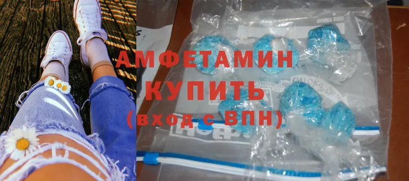 Amphetamine Розовый  наркотики  Лениногорск 