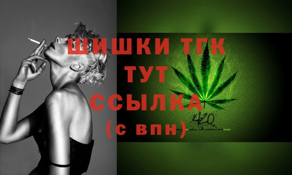 mdma Бугульма