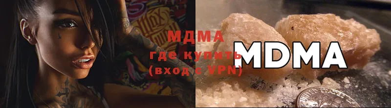 MDMA Molly  mega вход  Лениногорск 